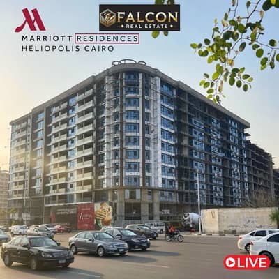 استثمر بأعلى عائد دولاري يومي $250! شقة Smart فندقية بماريوت مصر الجديدة بتشطيب وتكييفات Marriott Residences Heliopolis
