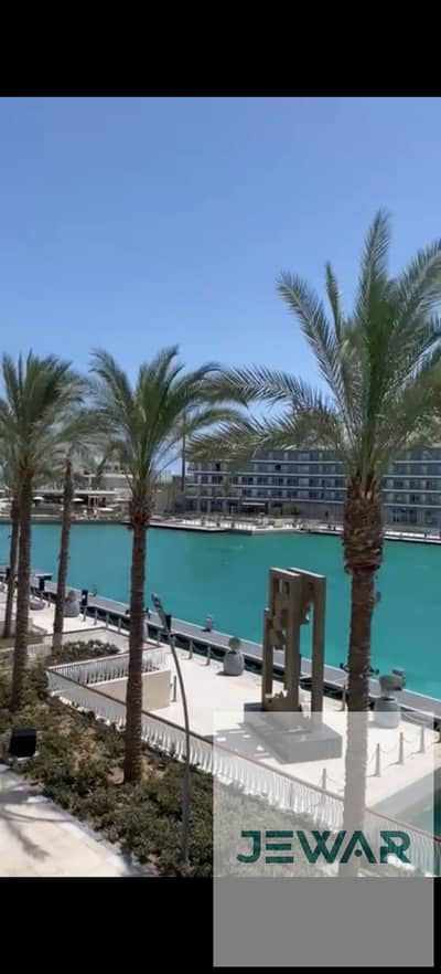 مراسي ليا شاليه للايجار ٢ غرفه و ٢ حمام مفروش بالكامل للوكيشن مميز بأفضل مراحل مراسي بيطل على مساحات خضراء و بحيرات