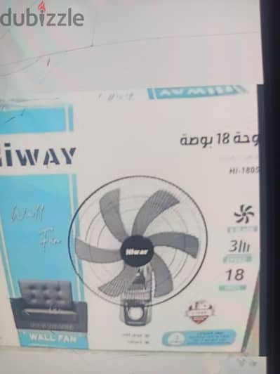 مروحنة زيرو بالضمان متفتحش كرتونتة
