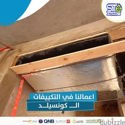 في Systems Technology. . راحتك مش محتاجة انتظار! 