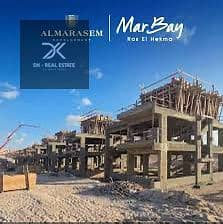 شاليه للبيع في مارباي المراسم \ كود الوحده : SA01085 شاليه للبيع في مارباي المراسم \ كود الوحده : SA01085