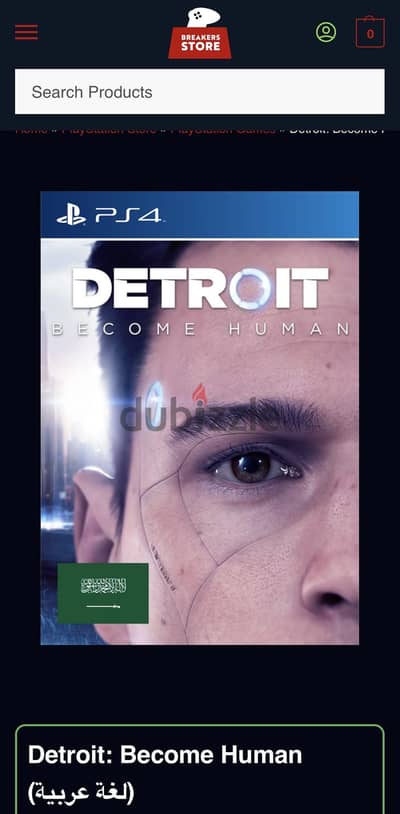 DETROIT BECOME HUMAN حساب لعبة ديترويت سكندري نسخه عربي ps5