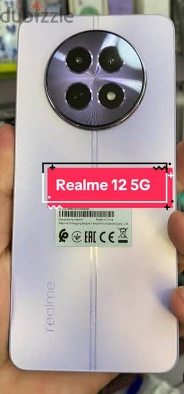 ريلمي 12 5 g للبيع