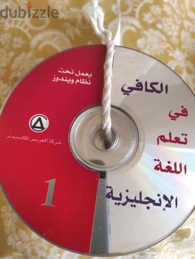 برنامج الكافي  لغه انجليزيه