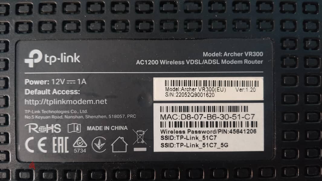 TPlink VR300 2