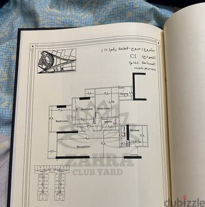 سموحه كومباوند مروچ قطعه   (16 ) الدور 9