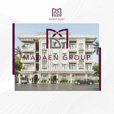 فرصتك في للسكن الراقي بموقع مميز في بيت الوطن التكميلي - أكتوبر ارضي 196م بجاردن 135م **السعر شامل الخدمات السكنيه**