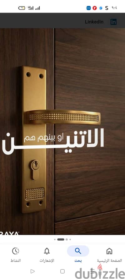 اسيوط