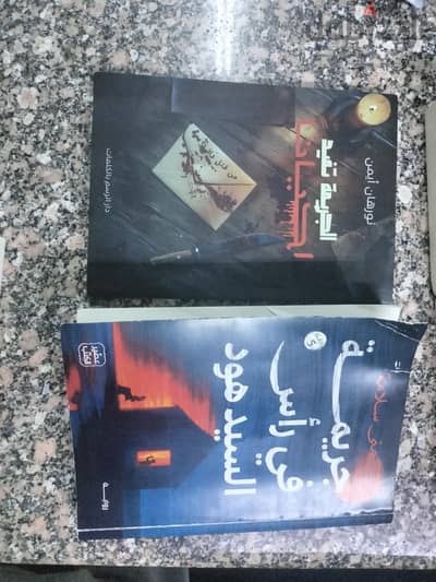 شارع اسكندر ابراهيم شارع اسكندر ابراهيم