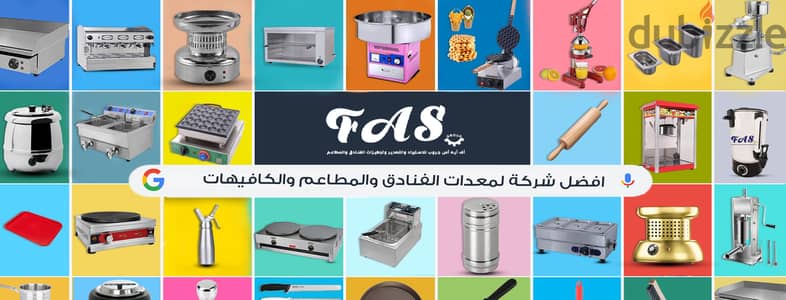 مطاعم وكافيهات