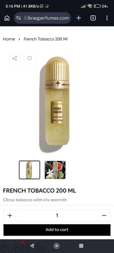 French Tobacco 200ml من ابراق الاصلي