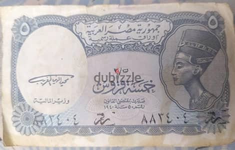 عمله نادره النادره فرصه