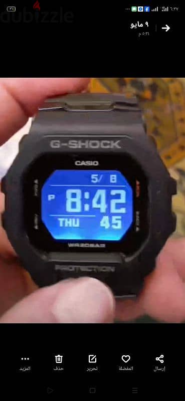 ساعه G-SHOCK GBD200