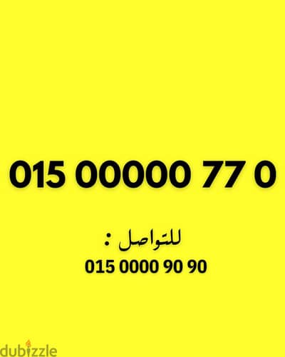 وي كارت  vip