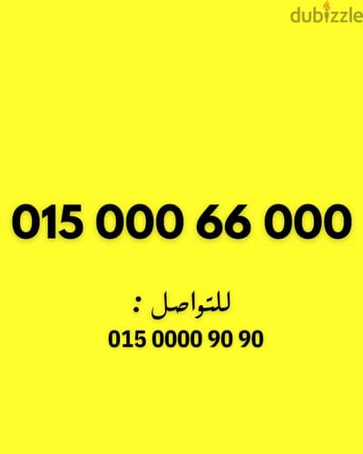 وي كارت شحن نادر جدا جدا