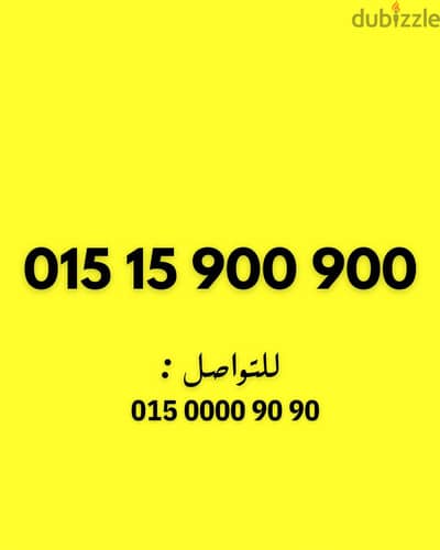 وي كارت لرجال الاعمال