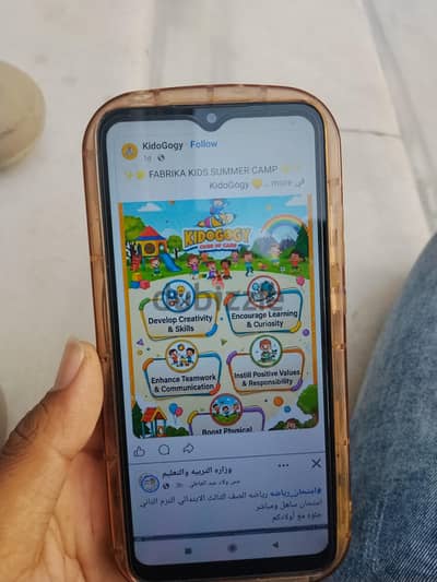 شارع على هيبه سيدى بشر الاسكندرية