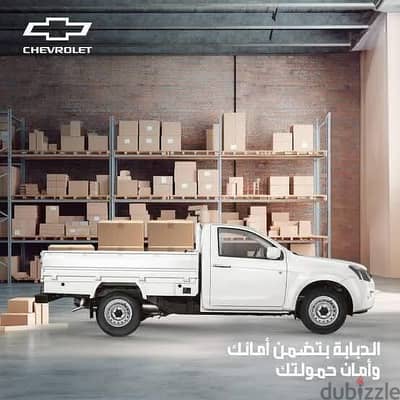 عربيه نص للمنقولات الخفيفة