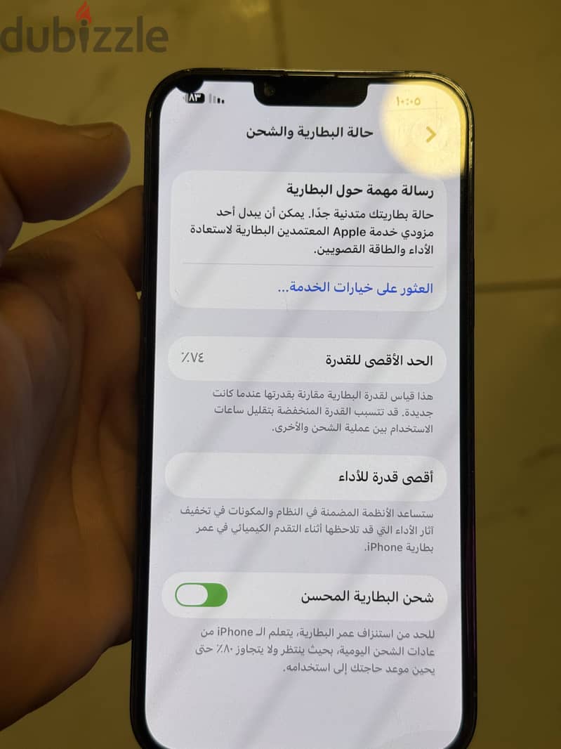 iPhone 13 Pro Max 128 2