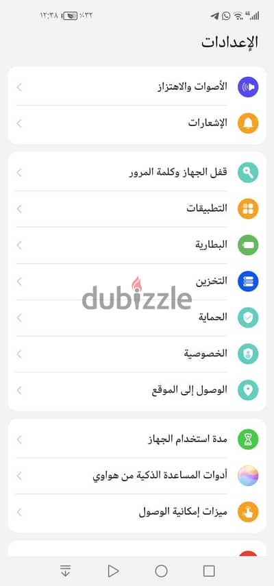 موبيل  هواوي