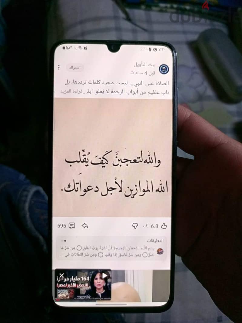 المطريه 1