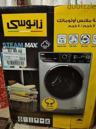 فيصل الجيزة