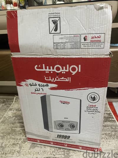 سخان غاز بالكرتونة جديد بدون استخدام