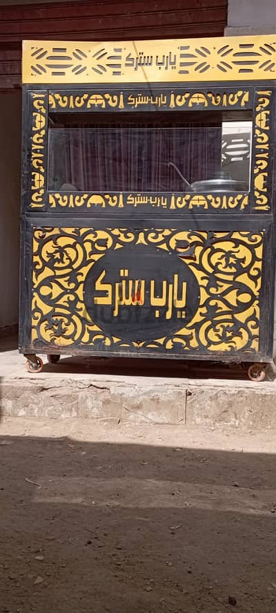 طره البلد القاهره