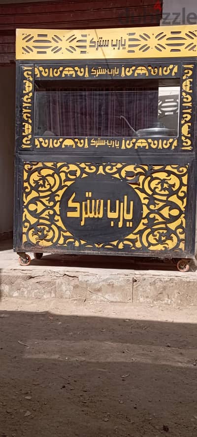 بيع عربه كبده