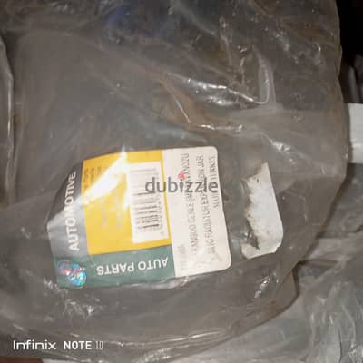 اربة مياه وماستر فرامل خلفي