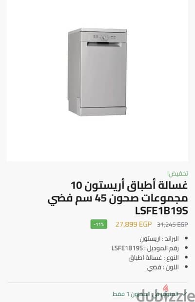 التجمع السادس القاهره
