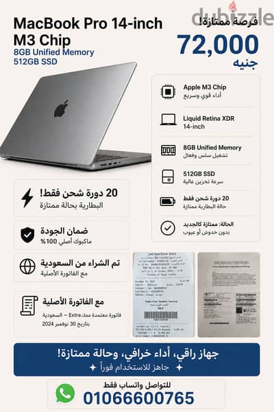 Macbook pro M3