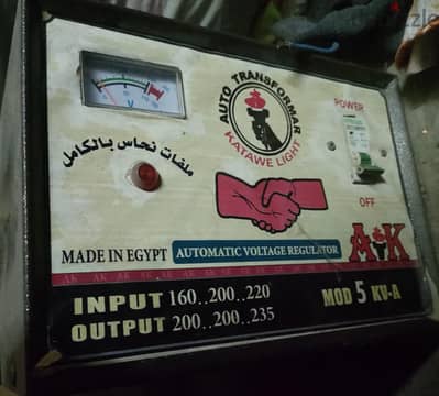 استبليزر