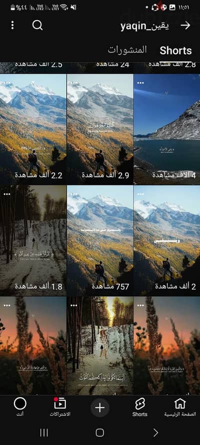 قناة يوتيوب للبيع