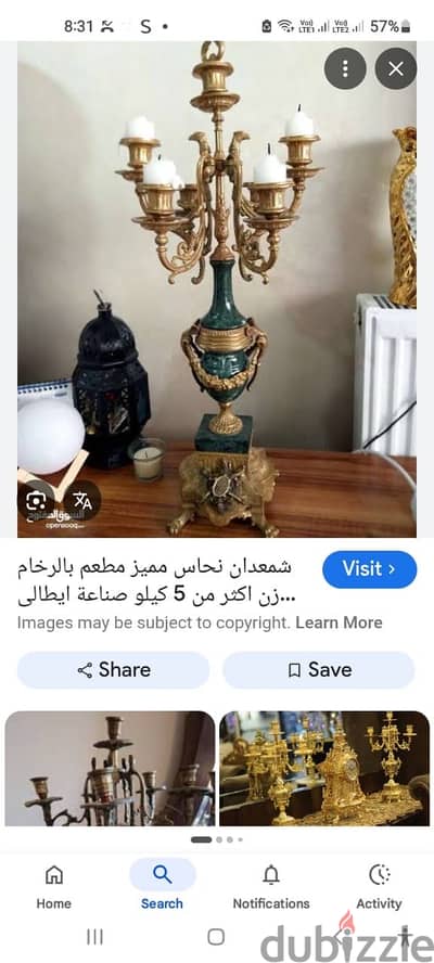 شمعدان أنتيك فاخر نحاس تقيل رخام طبيعي