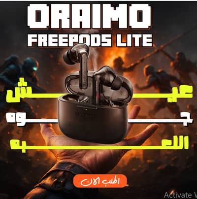 توصيل حت بيتك