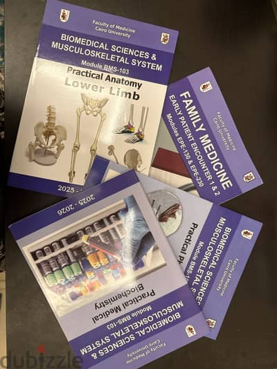 Cairo university medical books (2025-2026)