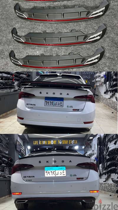 دفيوزر vrs