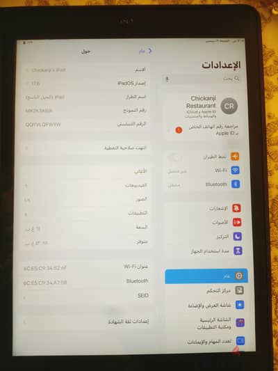 المقطم  شارع 9 أمام مستشفي المقطم التخصيص