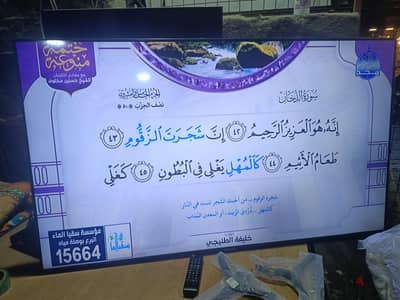 المقطم