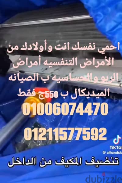 جسر السويس