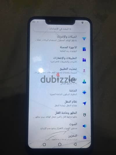 انفينيكس/infinix