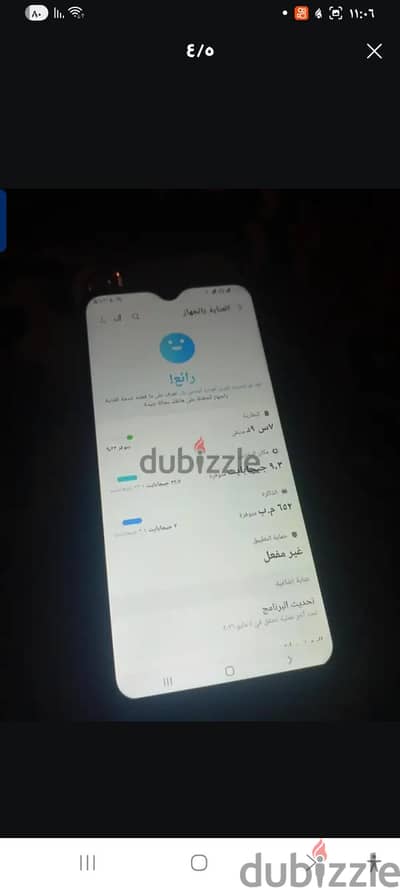 تليفون سامسونج كاسيت زيرو