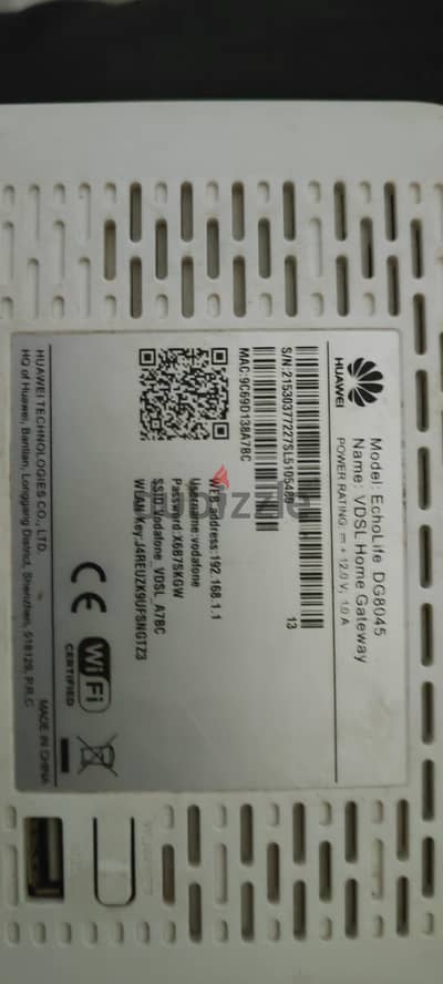 راوتر  فودافون vdsl