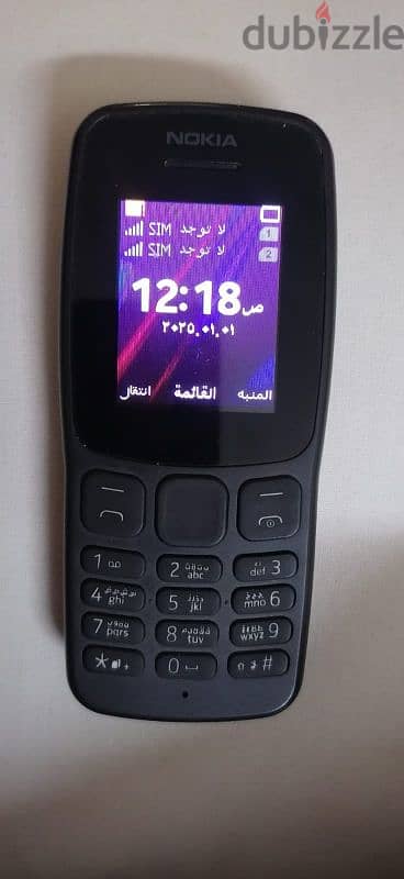 عده نوكيا ١٠٥ وخط اتصالات