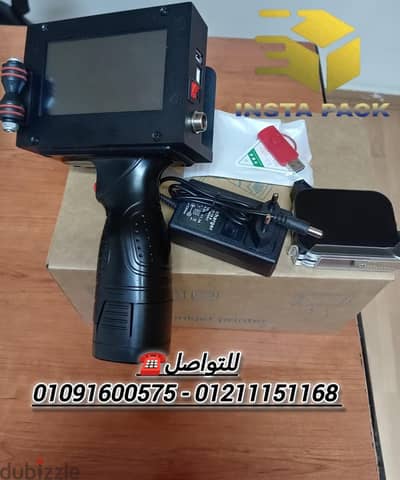 طباعه الهاند جيت
