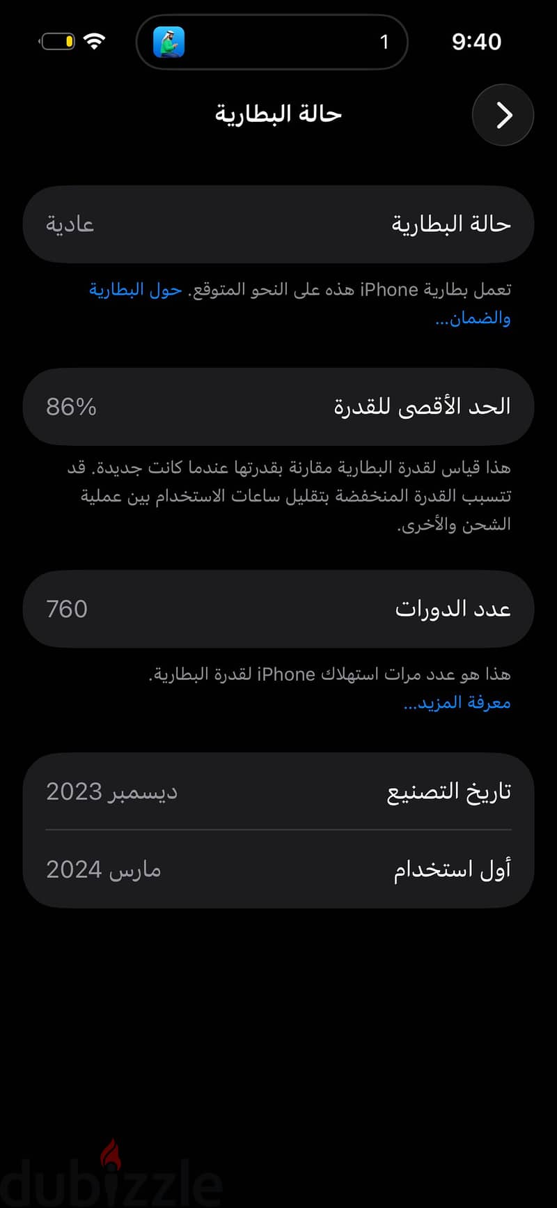 المنصوره 1