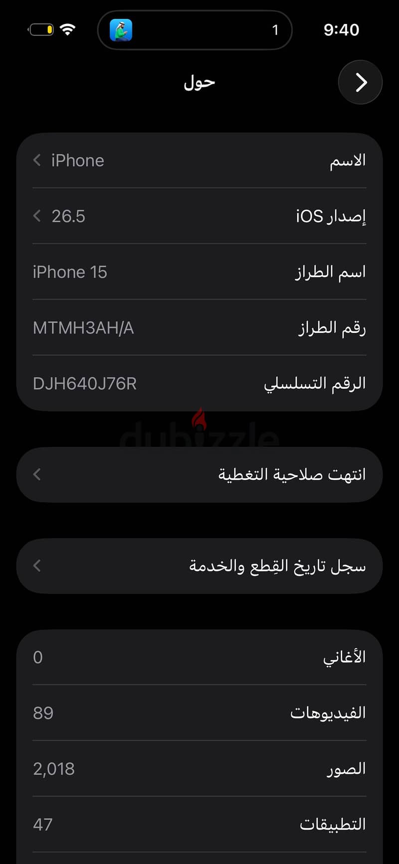 المنصوره 2