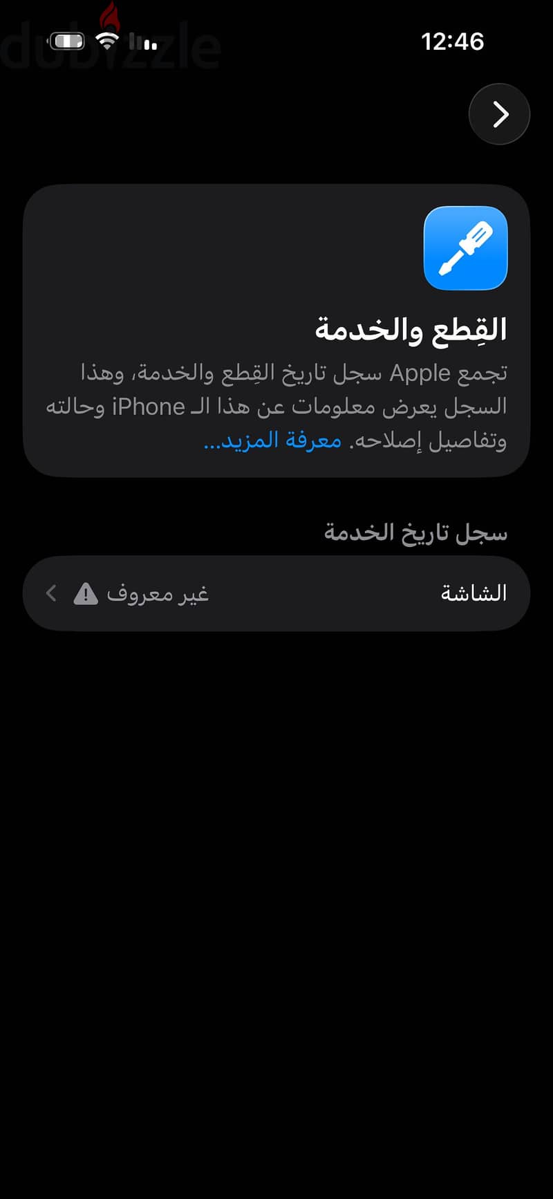 المنصوره 7