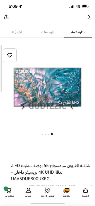 شاشة تلفزيون سامسونج 65 بوصة سمارت LED  بدقة 4K UHD بريسيفر داخلي